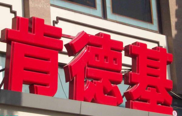 吸塑發(fā)光字